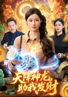 漫长的季节
