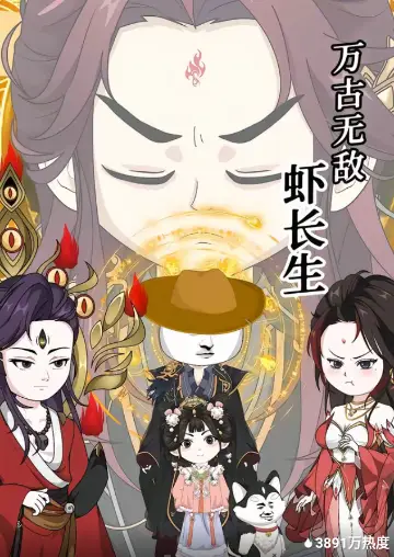 怪物