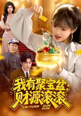 赘婿2